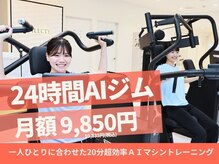 アレクティ(ALECTY)