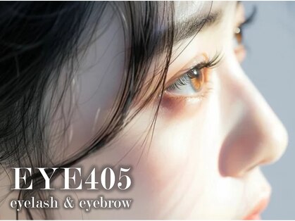 まつげパーマ・パリジェンヌ・アイブロウ EYE405千葉店【アイヨンマルゴ】の写真