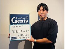 ジェンツ フナバシ(Gents.FUNABASHI)/社会人サッカー選手のお客様