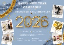 カリド ラボ(CALIDO LAB)