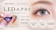 ミリ(Milli)