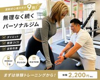 ゴーズ(GO’S)