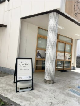 カルム 立川店(Calme)/ご来店の目印