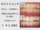 ぺルラ 島田駅前店(Perla)の写真