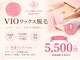 【助産師在籍│フェムケアサロン】new mii  痩身/ワックス脱毛/VIO/フェイシャルの写真/＜匠道WAX使用＞専門資格者によるブラジリアンワックス脱毛×フェムケアで”女性悩み”を徹底改善♪
