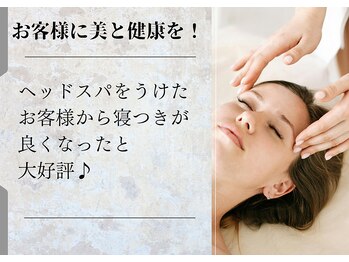 ローリエ/【お客様に美と健康を】