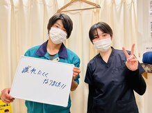 かがわ接骨院 高松伏石院/姿勢が気になる方へ