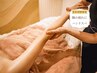 【肩こり・腕疲れ等にリンパケア】ハンドマッサージスパ　60分 8000円