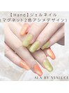 夏ビタミンネイル