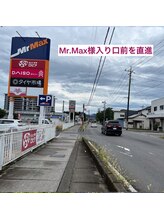 ポーラ 高崎倉賀野駅北口店(POLA)/経路案内（3）