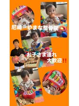 やまな整骨院/お子さま連れ大歓迎♪
