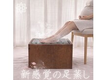 ハームス(HAARMS)の雰囲気（妊婦様に嬉しい逆子ケアもございます◎）