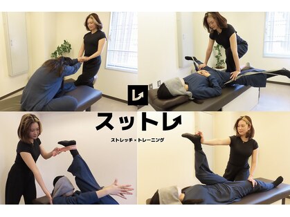 スットレ 赤坂本店の写真