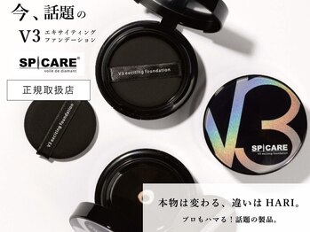 ビアンカ 新宿西口店(Bianca)/V3正規取扱店