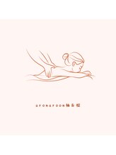 アロマルーム 柚/