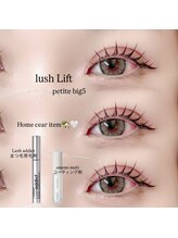 エスティバン 心斎橋(ESTIVANT)/まつ毛パーマデザイン☆