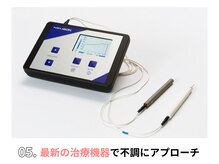 いっぺい整骨院/