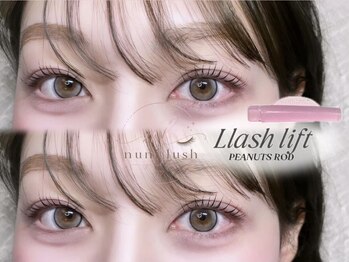 nuniの写真/目元の乾燥やまつ毛の傷みが気になる方に◇アイパックやTr等の充実ケアで潤いと美しさを同時にキープ