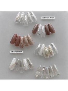 シエルネイル(siel nail)の写真/【3ヶ月ごとに変わる定額ニュアンス】季節に合わせたお得なデザインをご用意