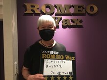 ロミオワックス ジュリエットワックス 新宿店(ROMEO Wax Juliet Wax)/