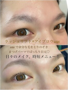 グーピス(goopis)/アイブロウwax &nbsp;&nbsp;