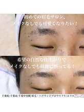 エリス(ELISSE)/ハリウッドブロウリフト