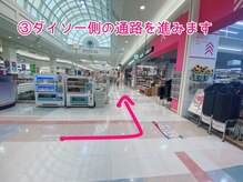 ピー ブリエ イオンモール四日市北店/サロンまでの道順３