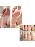 2回目もお得【タコ魚の目がちがち踵】トラブル足裏＋フットネイルケア¥10900