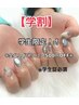 【学割U24】春キャンペーン♪全メニュー500円OFF♪