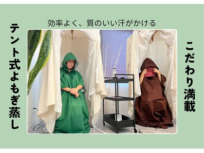 マヤ(Maya)の写真