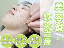 つなぐ