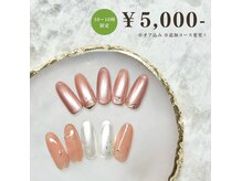 ハッピーアンドハッピー(Happy＆happy)の雰囲気（トレンドネイルから定番デザインまで何でもお任せ♪）