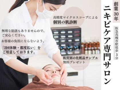 クラブビアンカの写真