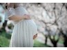 【妊婦さんの肩こり・腰痛に】マタニティ専門整体＋骨盤ケア¥11,000→¥2,980