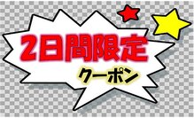 夢咲サロン 久留米南店