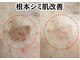 シオン 高崎(S'ion)の写真