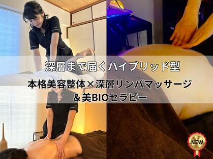 アカリ 福岡薬院店(AKARI)の写真