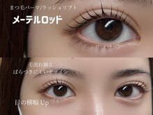 エルスリー 恵比寿 代官山(LLL)