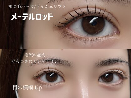 エルスリー 恵比寿 代官山(LLL)の写真