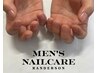 【メンズネイル】大人の身だしなみは指先から★メンズネイルケアコース