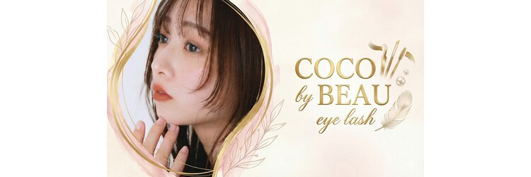ココ バイボウ アイラッシュ 栗東(COCO by BEAU eye lash)のサロンヘッダー