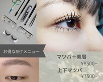 ボニータ(Bonita)