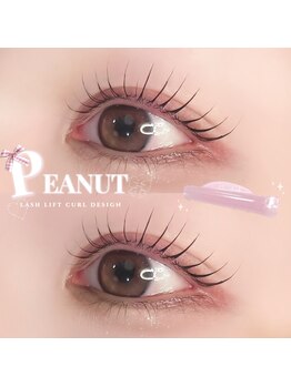 アイモア 横浜関内店(eye mor.)/3月オススメ★まつげデザイン