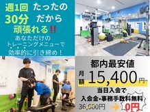 ヒワラニ 小川町店(HIWALANI)の雰囲気（整体、マッサージ、ストレッチも行っております♪）