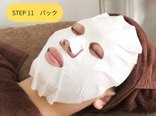 エステティックジュビラン エタンセル(Etincelle)/パック