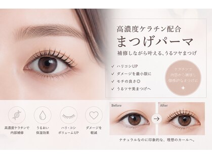 グランドール リュクス アイプラス(Grandoll Luxe eye+)の写真