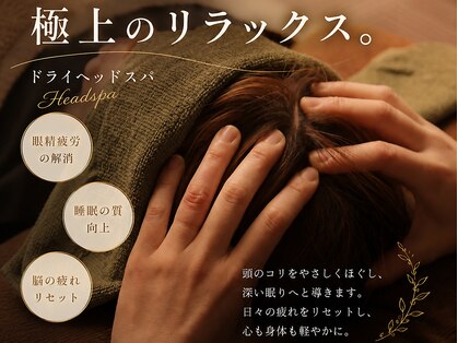 癒しと笑の写真