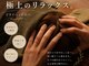 癒しと笑の写真