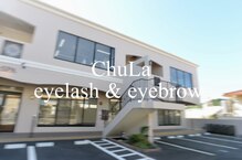 チュラ 沖縄うるま店(ChuLa)