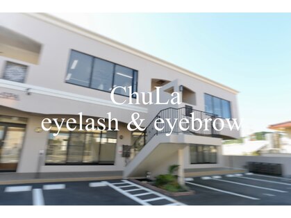 チュラ 沖縄うるま店(ChuLa)の写真